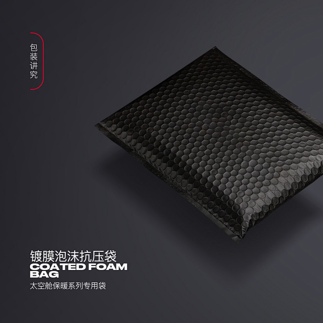 品牌定位主图9
