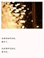 硪得嗳卟甾­、用 最 深 刻 的 伤 害