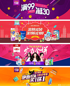 沫沫哑采集到banner