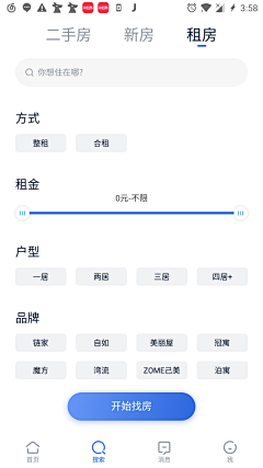 大梦同学采集到一级页面