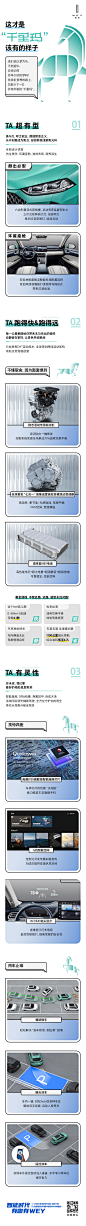 @WEYSUV 的个人主页 - 微博