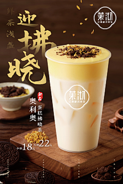 法式/小面包采集到待归类采集