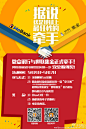 #牵起你的手，”腾“你一生一”世“#腾讯旗下微众银行，中国首家民营银行；世联集金，国内首选的房产P2P平台，9.5%年收益回报。这是一次任性的牵手！即将诞生一个任性的组合详情请戳↓↓↓
