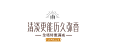 梨花诗cc采集到字体排版