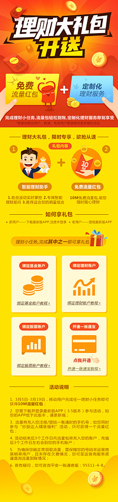 纯朴的林同学采集到字体-微处理(变形)