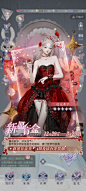 以闪亮之名 (26)