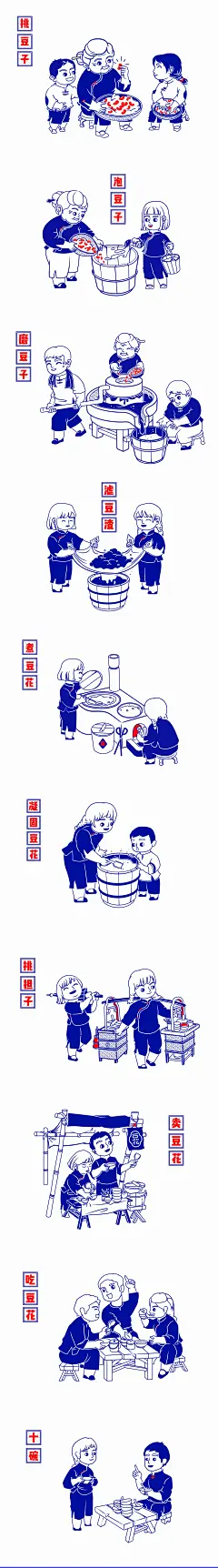 散装八碗 ai小插画