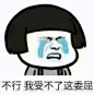 #蘑菇头表情包#