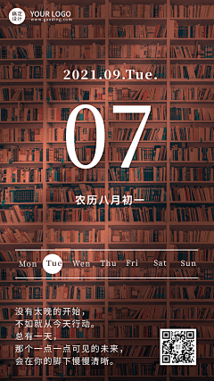 wdanny88采集到每日一签