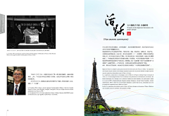 赵等采集到传播