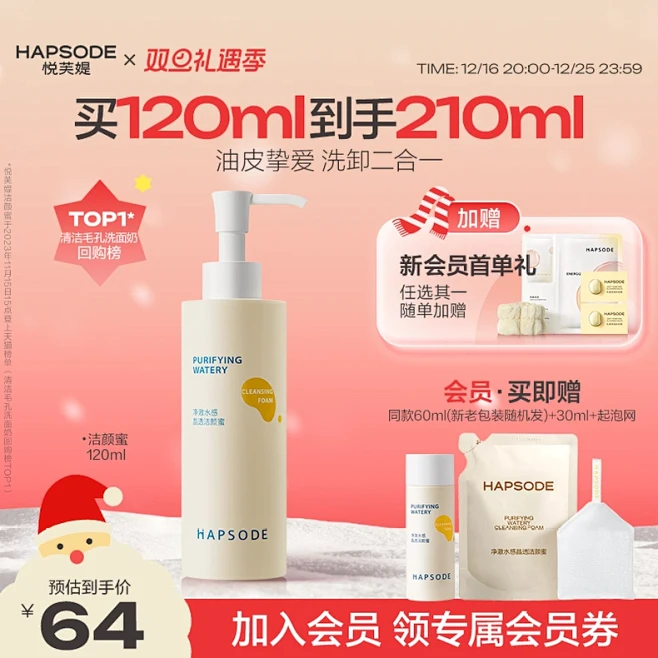 hapsode悦芙媞旗舰店-花瓣网