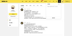 Brian_Lee采集到To B 消息中心