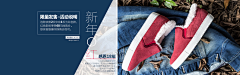 可爱小妖采集到女鞋
