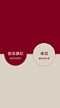 设计师TK的主页 - 抖音