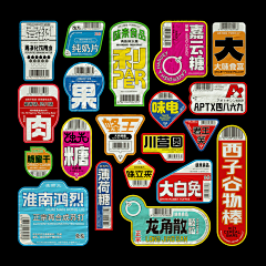可及采集到标签