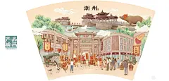 印象潮州—手绘潮州景点产品插画 -插画作品-商业插画-简爱手绘-汇漫网（huiman）