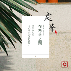censor-SMS1ejOl采集到WINNIE'S DESIGN