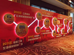 吃个橘子吧采集到文化墙
