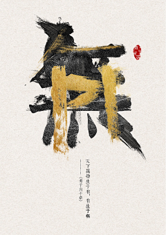陈添助采集到海报