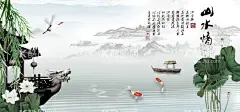 水墨山水  - 源文件下载【酷图网】水墨背景,中国风,水彩水墨,江南水乡,屏风,墙纸,背景,古朴,意境,古风,古典,中式,水墨装饰画,山水画,山水,国画,水墨荷花,毛笔字,花鸟,毛笔画,壁纸,古镇,二十四节气,花纹背景,清明时节,夏天,春天,梅花,荷花,船,复古花纹,水墨山水,抽象水墨,禅意,写意,山水背景,水墨画,
