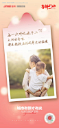 温暖单图-源文件【享设计】