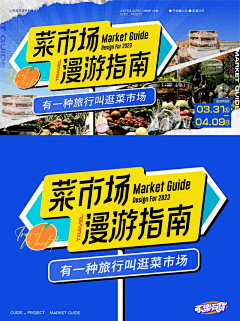 洁尔阴采集到海报