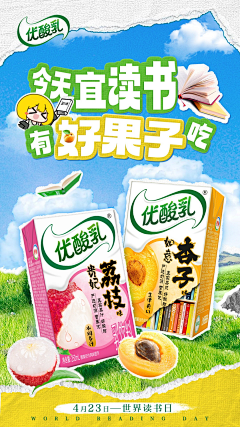 江船火烛明采集到海报