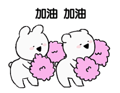 Hmanne采集到表情包