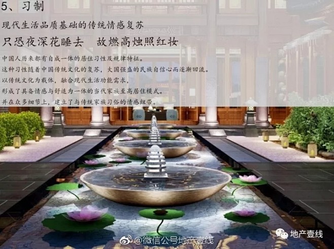 微信公号地产壹线的微博_微博