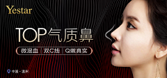 AmBer酱采集到banner-美容