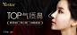 新品，banner，艺星，温州，yestar