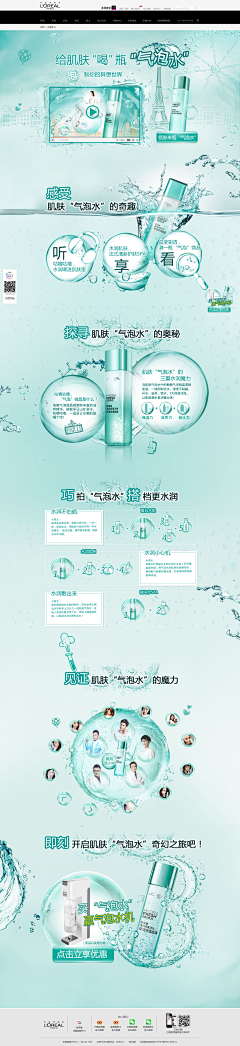 懒落泪采集到专题页