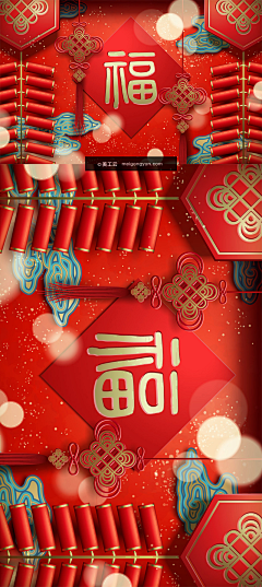 aliO十采集到节日】新年
