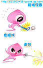 【屁桃漫画】雨伞的魔法