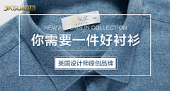 ☆Alven☆采集到钻展