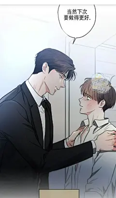 别有用心的恋爱史 (完整版)-第59话在线阅读-漫蛙漫画-ManWa腐宅漫画网-最新最狂最火的漫画网