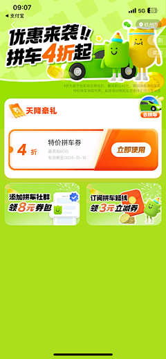布瓜团团采集到运营相关