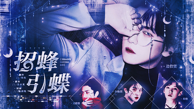陆森晚设计招蜂引蝶我可以拥有勤奋吗禁盗仿二改