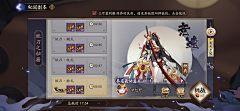 rainflower采集到日系界面