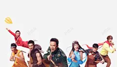 苏宁易购鼓足奶劲等跑男100集装箱牛奶五折起苏宁易高清素材 八节 设计图片 免费下载 页面网页 平面电商 创意素材 png素材