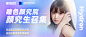 0309推文banner2   海报