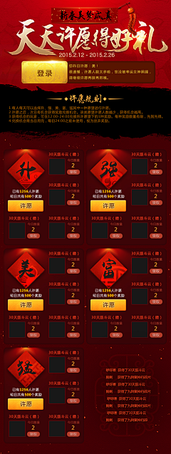 瓦趣人VISIONER采集到Susanna_Lin