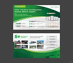 双语展位海报设计你见过吗！ - 小红书