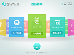 玉竹珍雨采集到2023后台界面