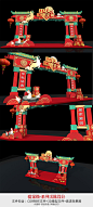 古典中式中秋节创意活动拱门