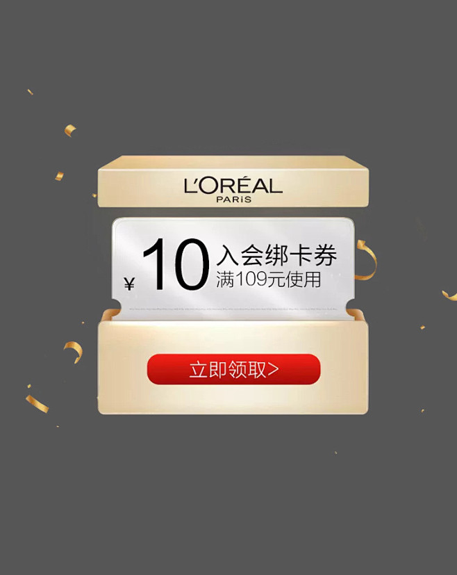 欧莱雅官方旗舰店
