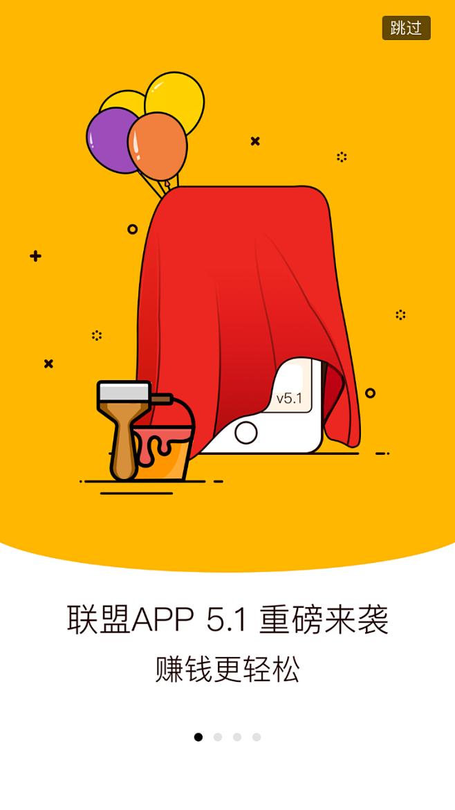 淘宝联盟