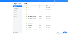 6dHvedJR采集到【WEB】希沃教师端