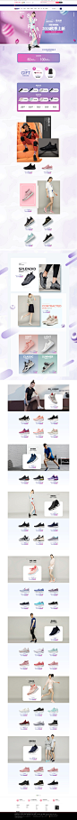 726-728-Sprandi旗舰店-天猫Tmall