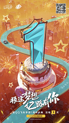 Sunrise_CC采集到P平面-图形创意